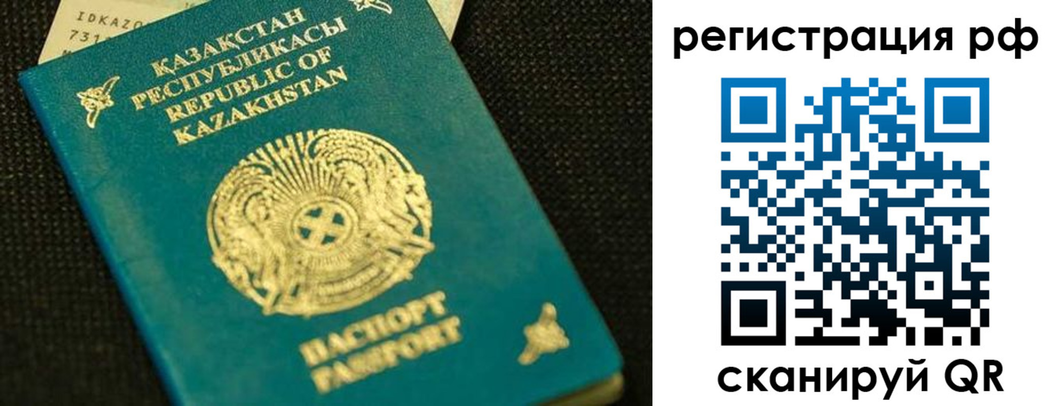 регистрация для дет. сада в Темрюке
